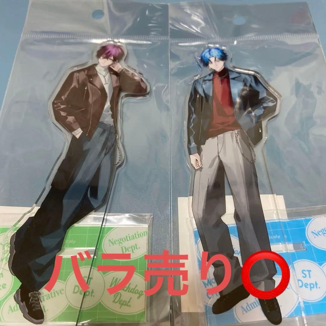 ブレマイ 恩田灯世 新名有 AGF アクリルスタンド アクスタ - メルカリ