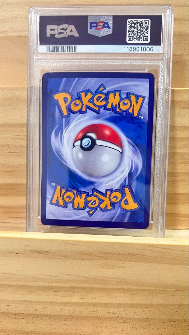 PSA10 連番 中国版 リーフィア ニンフィア ブラッキー イーブイar