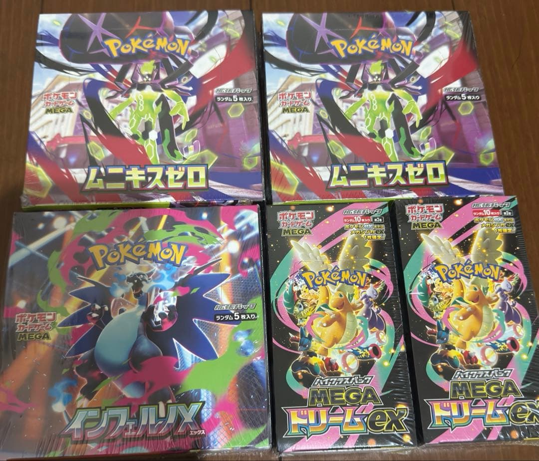 シュリンク付】MEGAドリームex・インフェルノX ・ムニキスゼロ まとめ