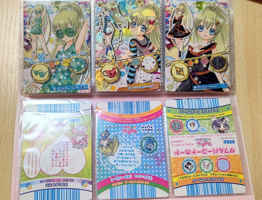 ゆ*り様 【激レア】リルぷりっ カード37枚&ファイルセット - メルカリ