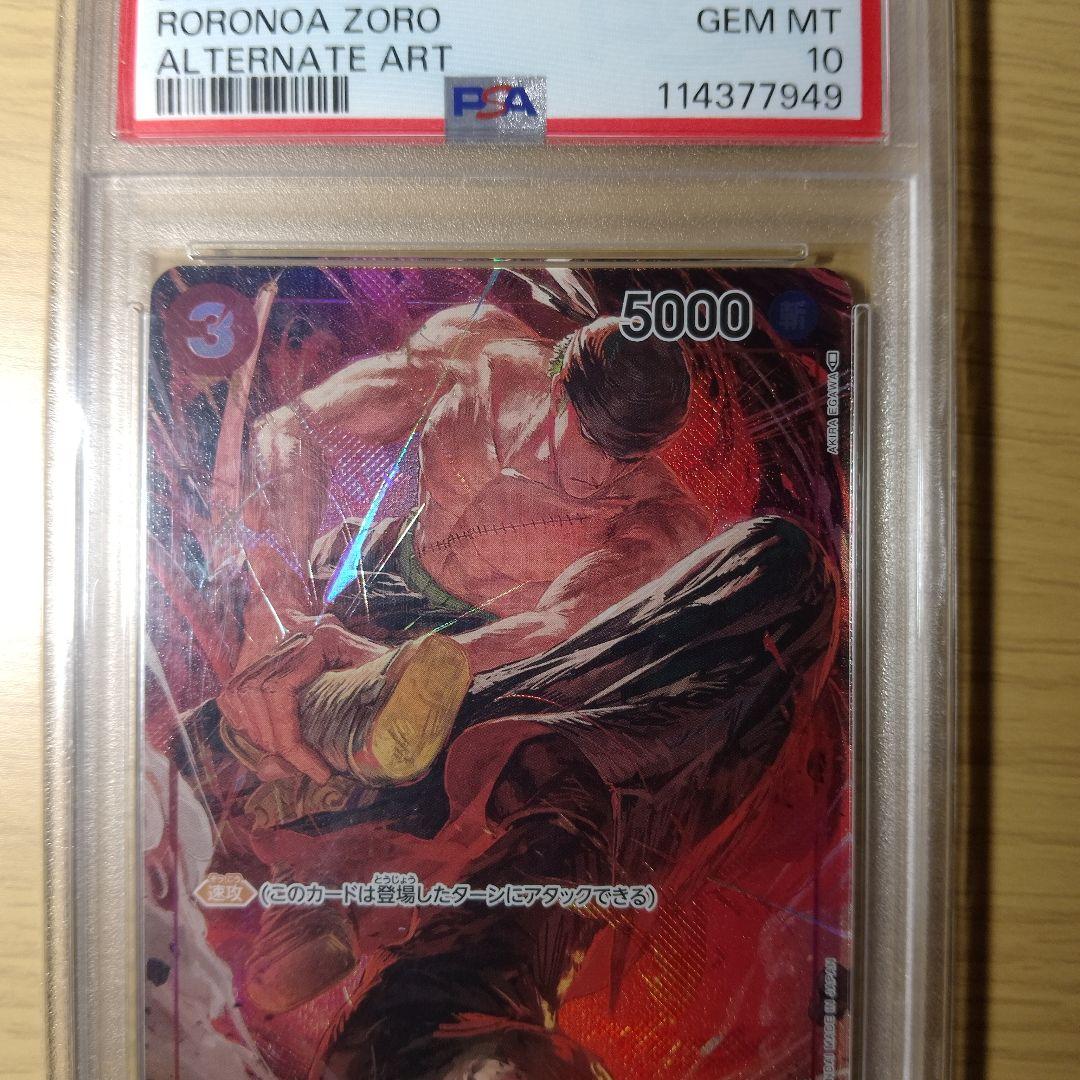 読様 ロロノア・ゾロ SR パラレル OP01-025 - メルカリ