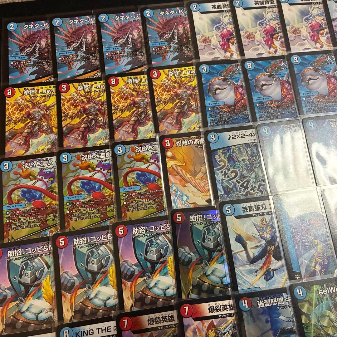 デュエマ デッキ【赤青マジック】格安デッキ 構築済みデッキ A102