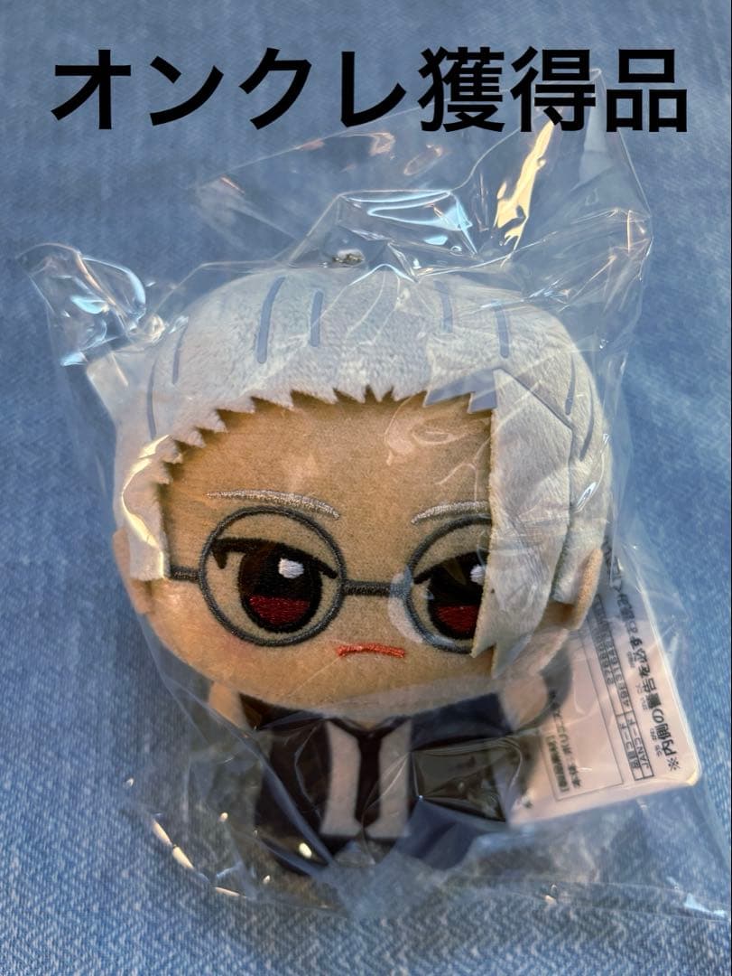 SAKAMOTO DAYS サカモトデイズ ちびぐるみ vol.2 坂本太郎 - メルカリ