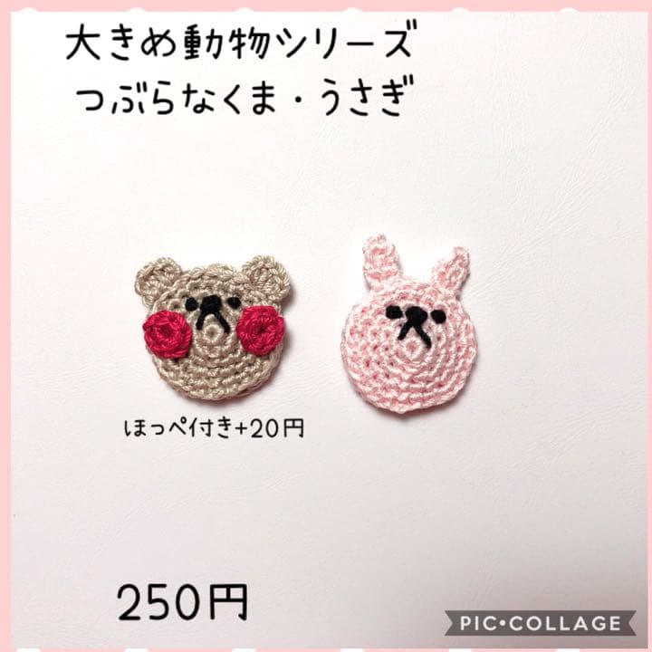 ベビーヘアクリップ /ベビーヘアピン /ベビーヘアゴム　つぶらなくま・うさぎ ベビークリップ うさぎ | SaintFarm セント・ファーム