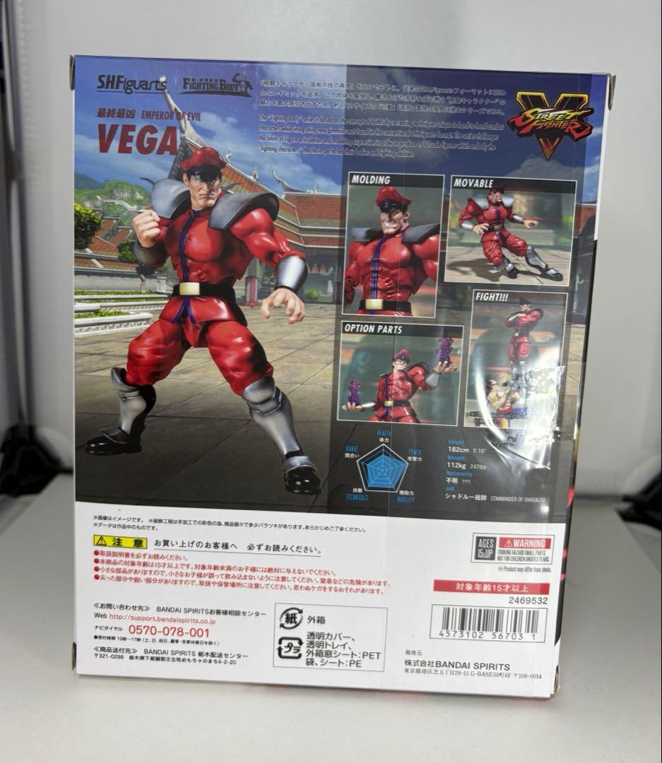 s.h.figuarts ストリートファイター　ベガ