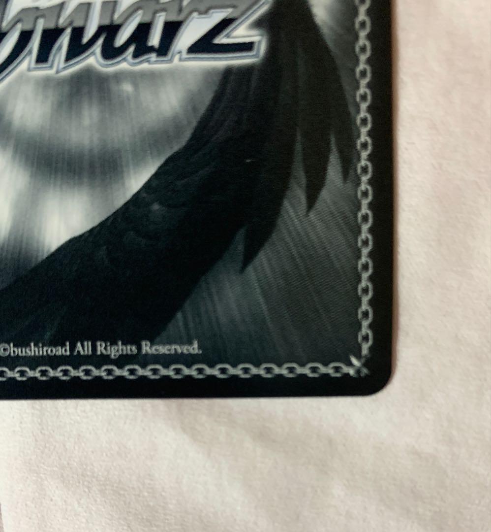 ヴァイス キミと混浴 白銀ノエル SSP ホロライブ サイン 専用フレーム