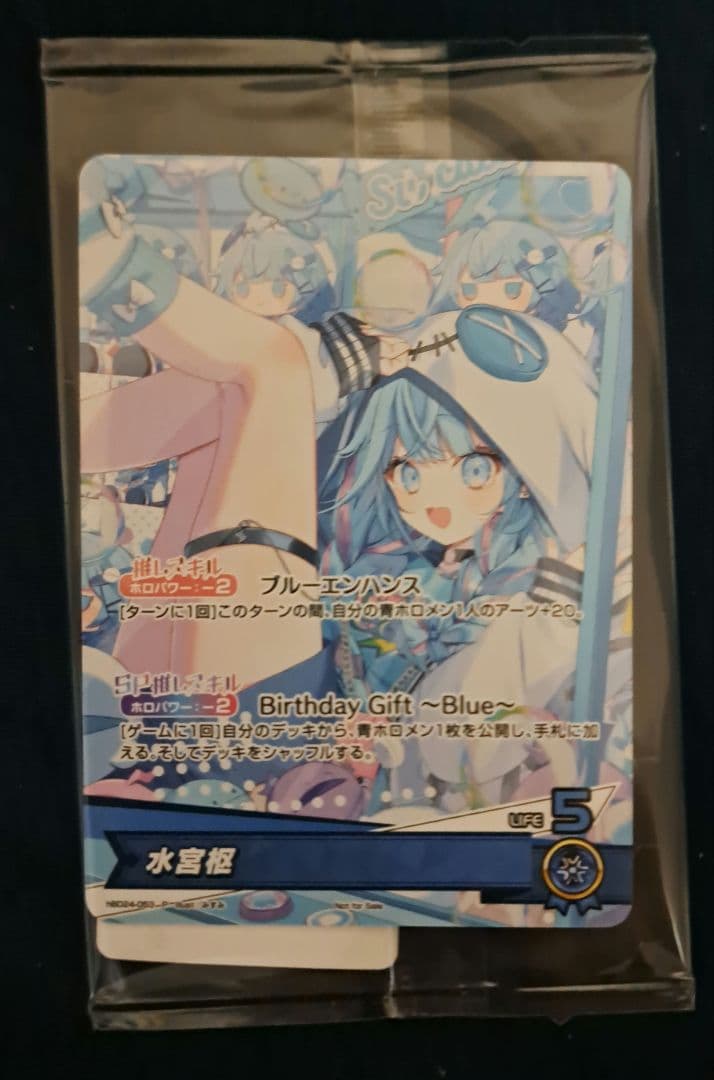 水宮枢 誕生日記念2025 ホロカ - メルカリ