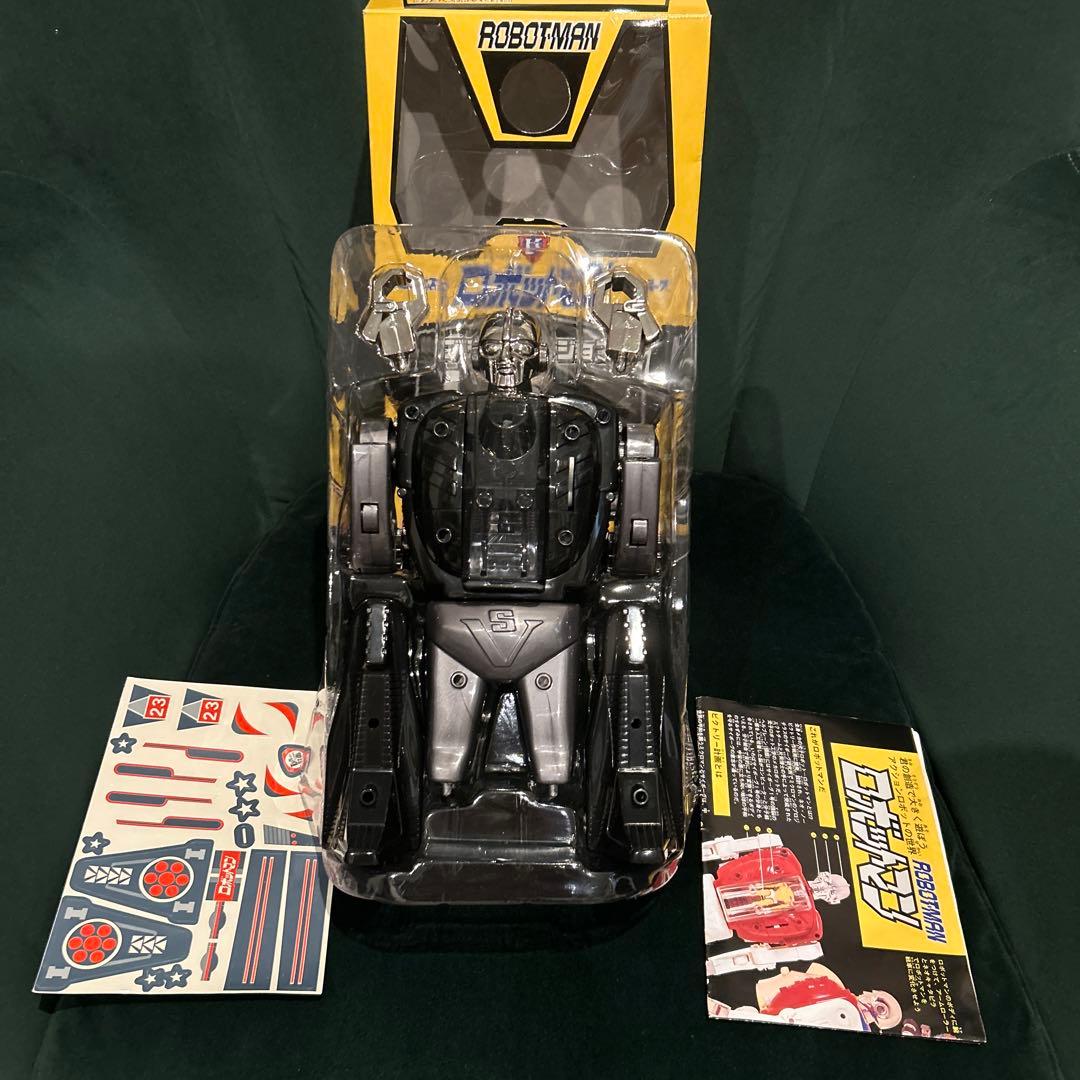 ロボットマンブラックバージョンミクロマン