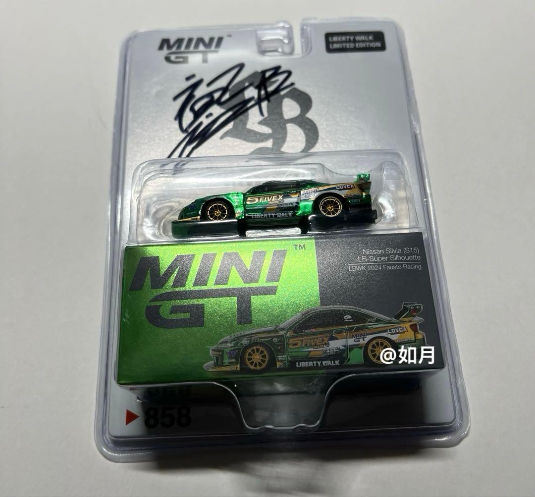 リバティーウォーク minigt シルビア s15 サイン入り - メルカリ