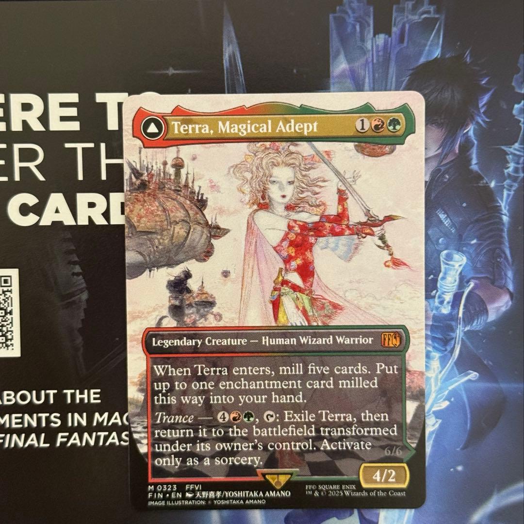 魔導戦士、ティナ/Terra, Magical Adept 英天野喜孝 - メルカリ