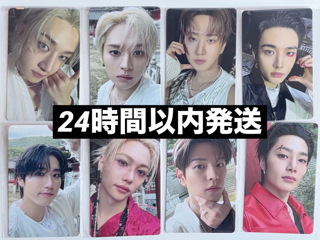 FANS ラキドロ2次 8種コンプ Stray Kids スキズ DO IT Stray Kids SKZ IT TAPE 