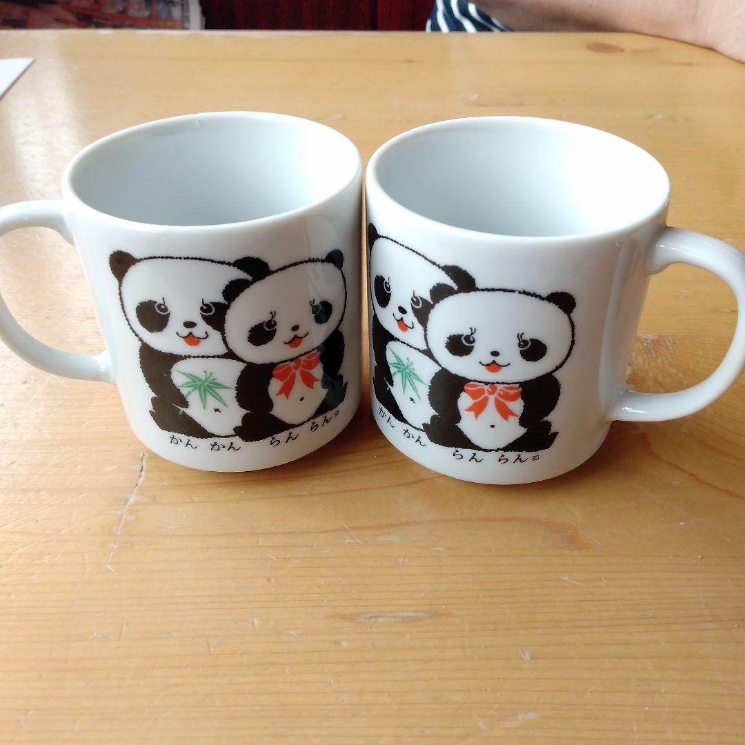 昭和レトロ☆カンカン、ランラン☆カップ2個セット☆上野動物園初代