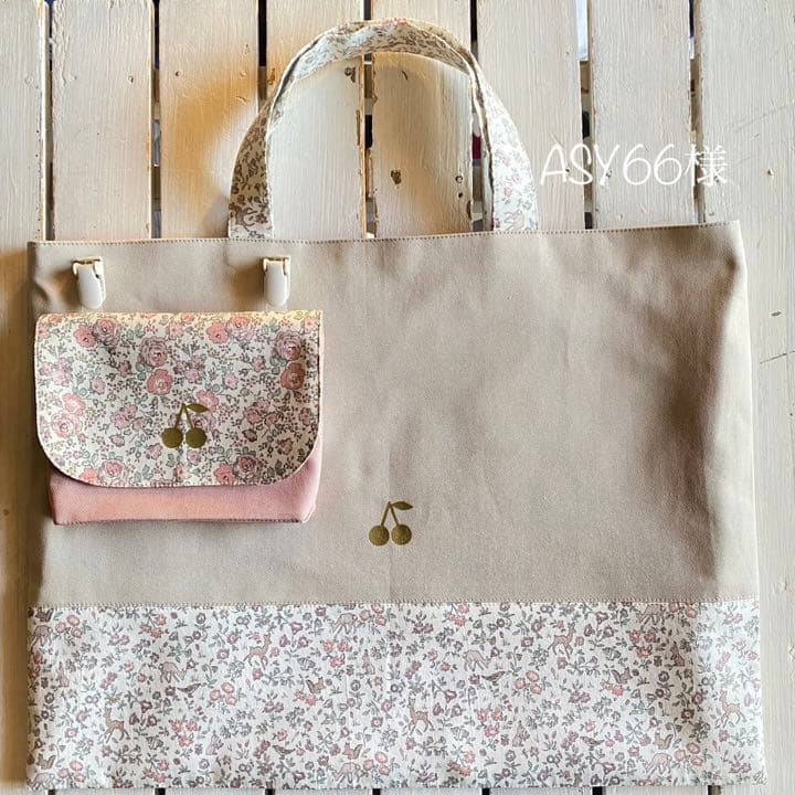 ASY66様☆リバティプリント使用 さくらんぼワッペン入園入学グッズ オーダー yoko.i様⭐︎リバティプリント使用×さくらんぼワッペン入園入学 確認