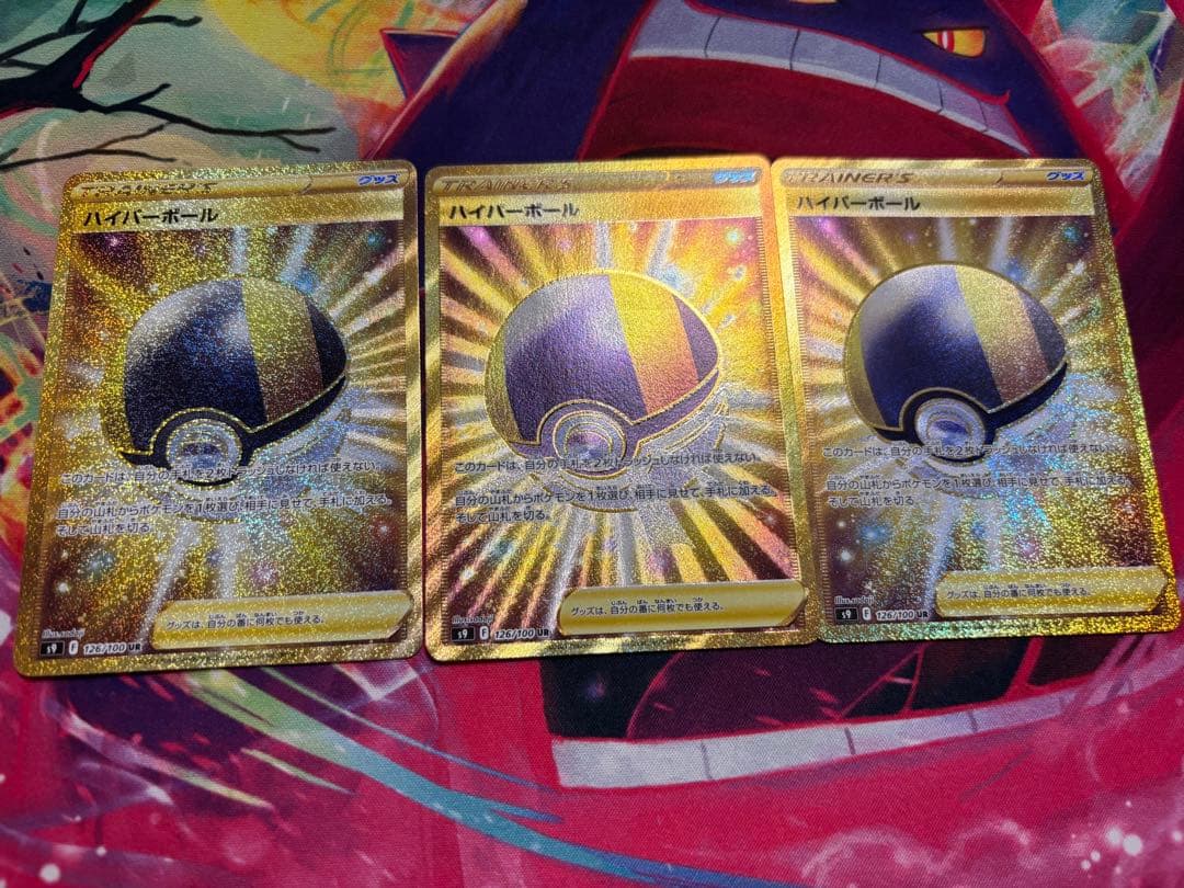 遊戯王 特製プロテクター 竜の紋章 白 スリーブ50枚