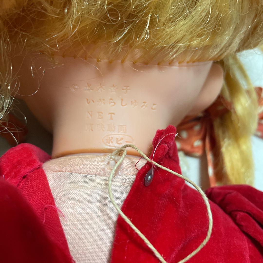 キャンディキャンディ人形 昭和40〜50年代 アンティーク人形 - メルカリ