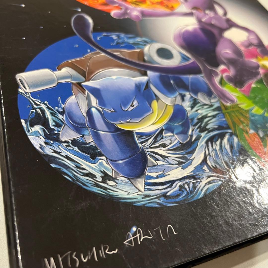 ポケモン トップガム 220枚 まとめ トップサン アドバンス