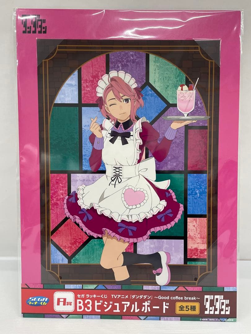 kntoy56-2267 セガラッキーくじ ダンダダン A賞 - メルカリ