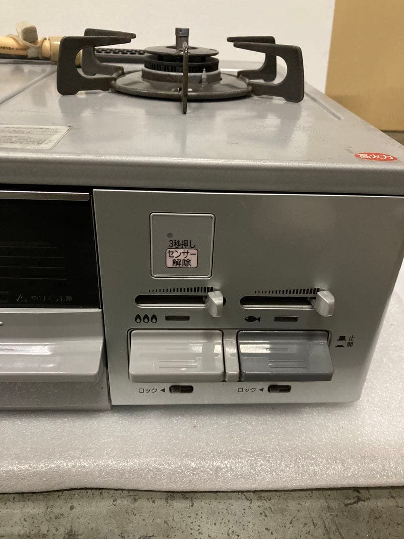 HARMAN G55SVR ガスコンロ 都市ガス用 2013年製 - メルカリ