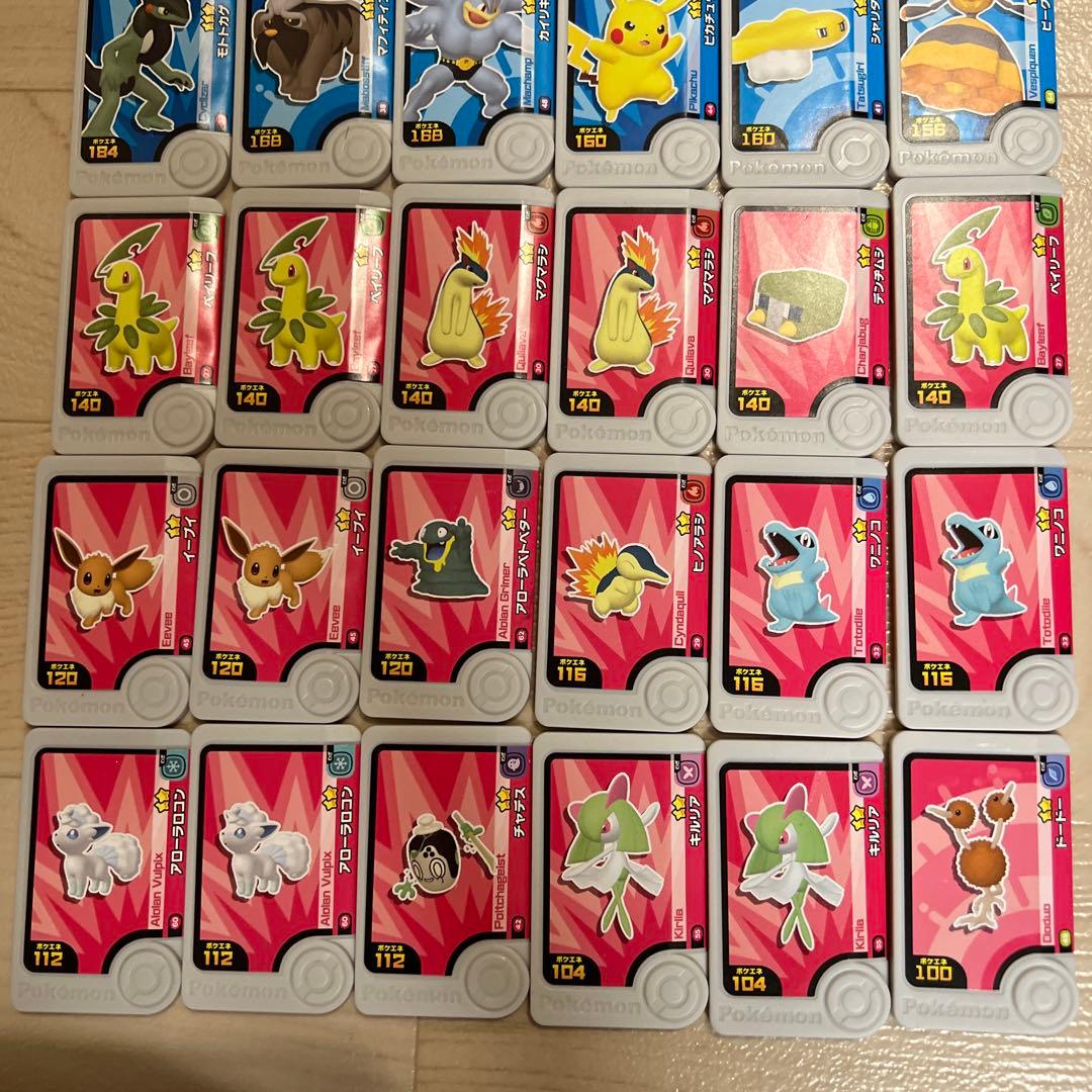 ポケモンフレンダピック まとめ売り34枚 トレジャーモトトカゲ