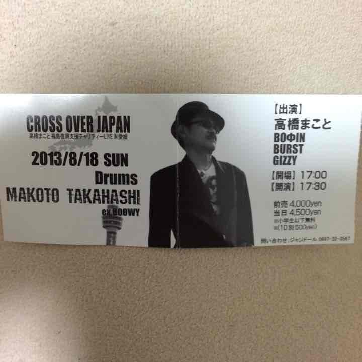 BOOWY 高橋まこと 直筆サイン入りドラムスティック - メルカリ