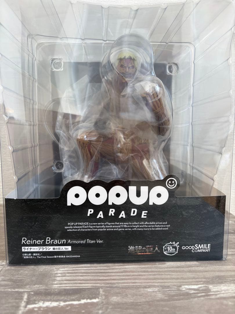 【新品未開封】 進撃の巨人 pop up parade 鎧の巨人 フィギュア 61ad2rRK6AL._AC_UF894,