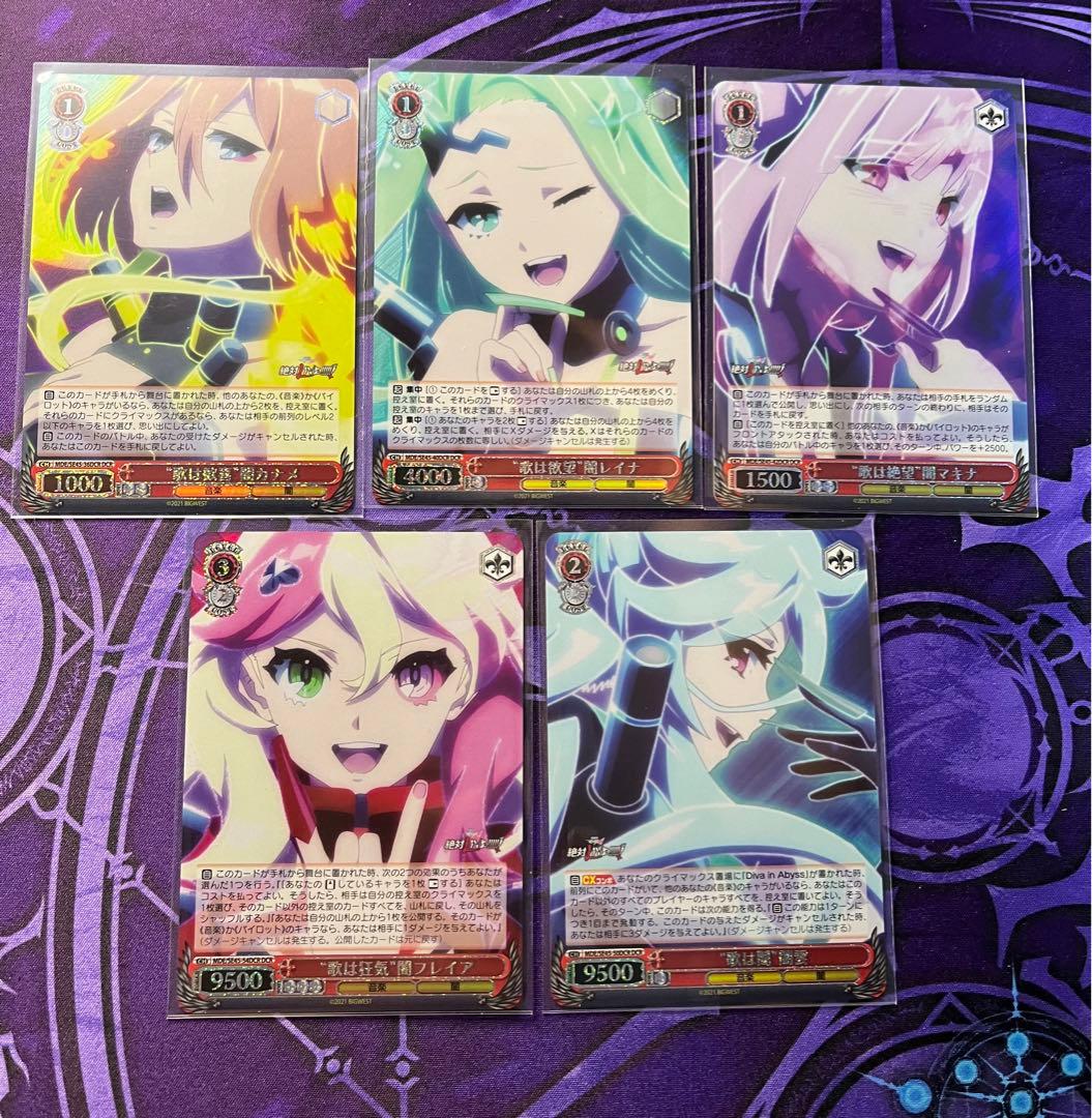 ヴァイスシュヴァルツ プレミアム マクロスΔ 闇キューレ DCR