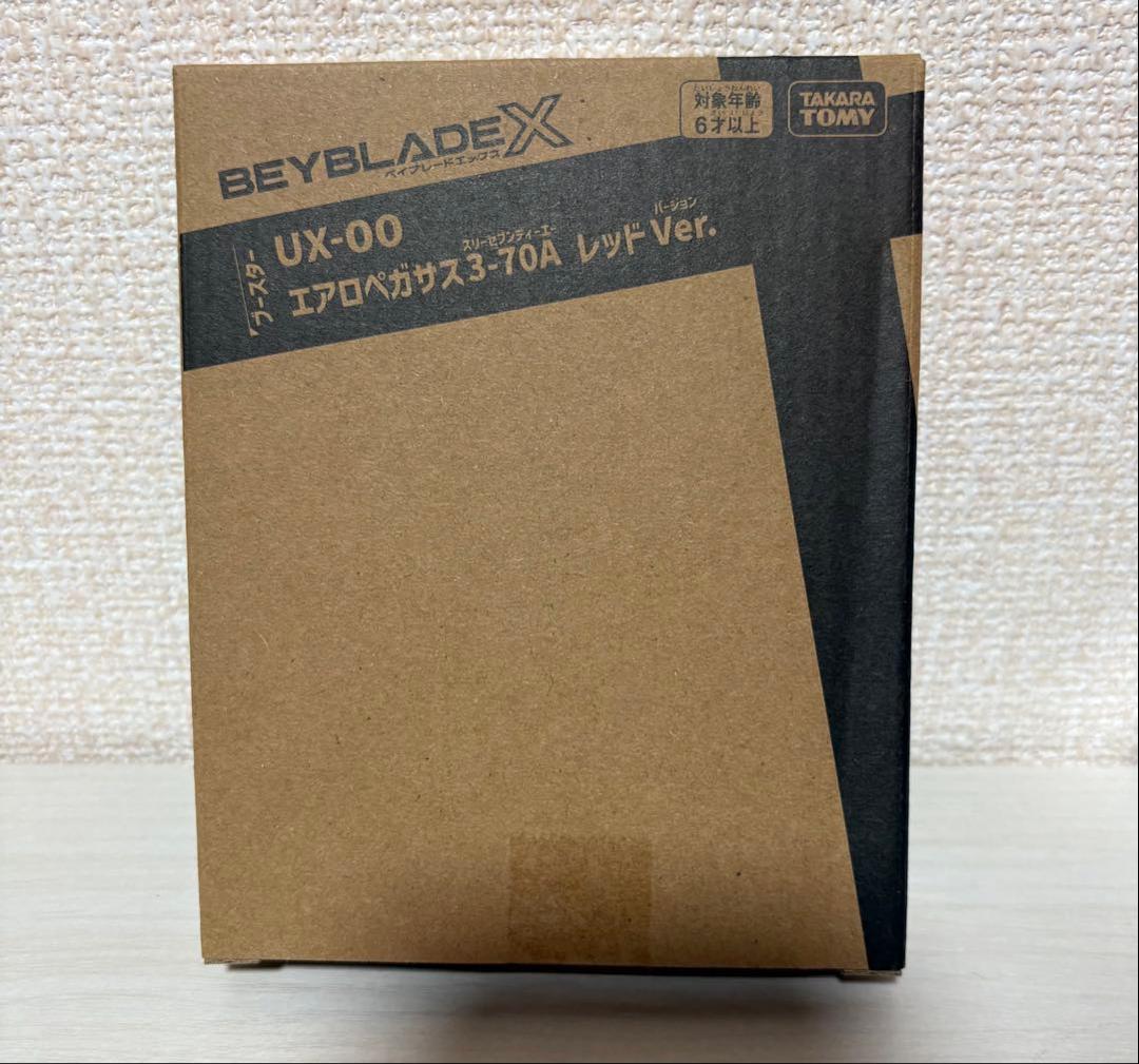 エアロペガサス 3-70A レッド ベイブレードx 新品未開封 - メルカリ