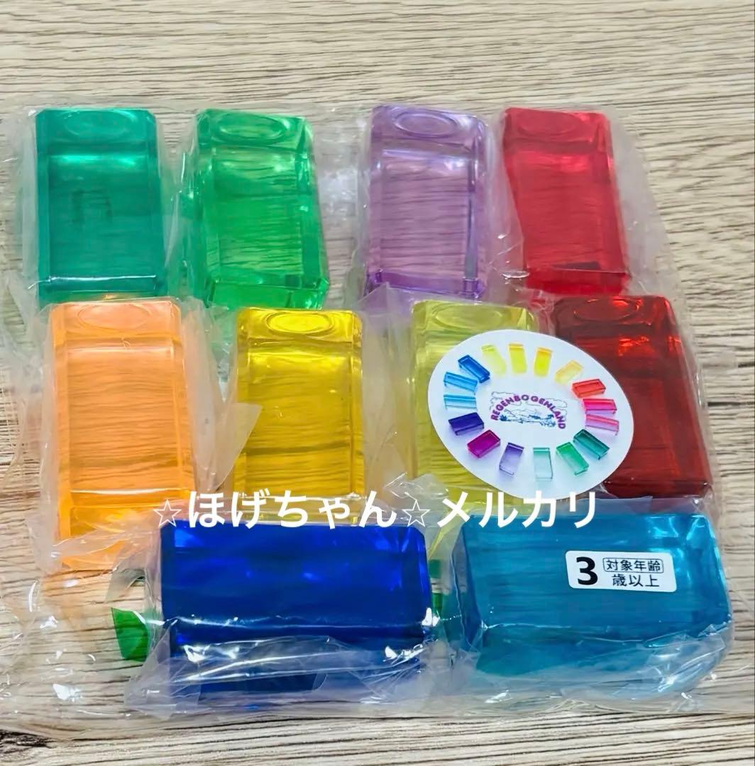 レーゲンボーゲンランド　虹の石　10色　旧商品 RBL190-1 虹の石16pcs リニューアル版 | REGENBOGENLAND_JAPAN