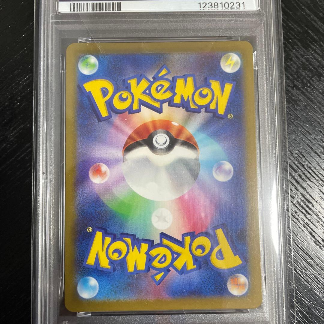 2023 ポケモンカード フシギタネ #050 PSA 10 - メルカリ