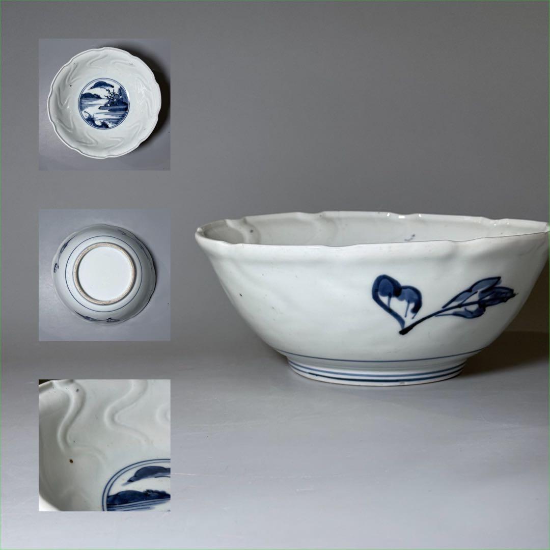 古伊万里　古九谷様式　染付山水図陽刻　中鉢　古陶を楽しむ　江戸後期 Yahoo!オークション - jus********さんの出品リスト