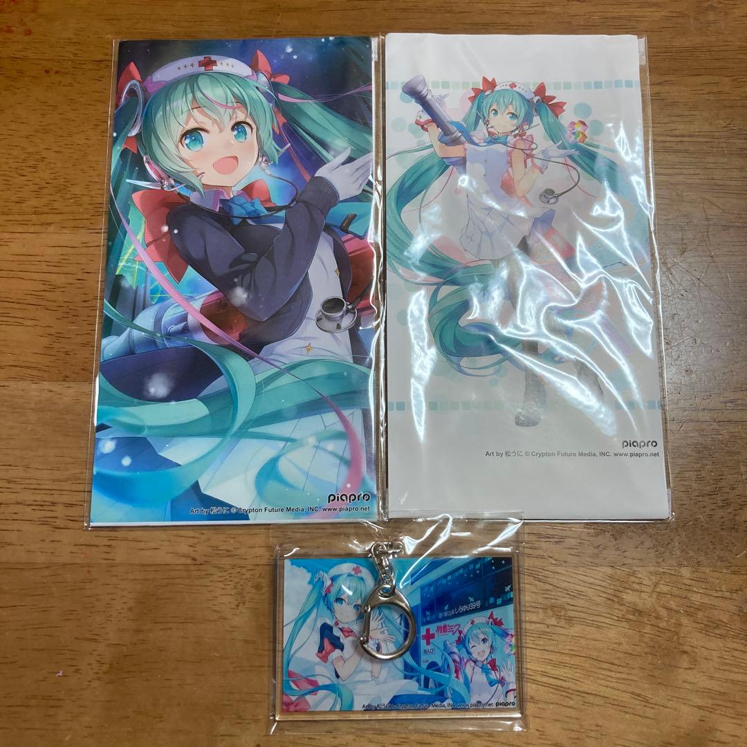 マジカルミライ2023 初音ミク 献血 東京会場限定 - メルカリ