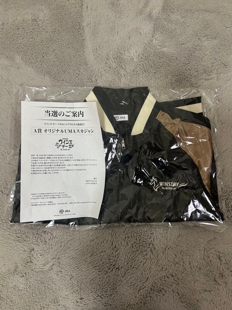 JRA 2025ウインズ•デー A賞 オリジナルUMAスカジャン サイズ L - メルカリ