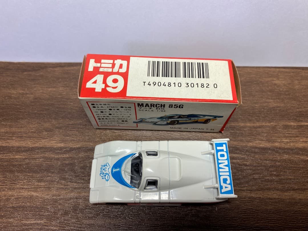 デ*売様 トミカ赤箱 MARCH 85G 日本製 - メルカリ