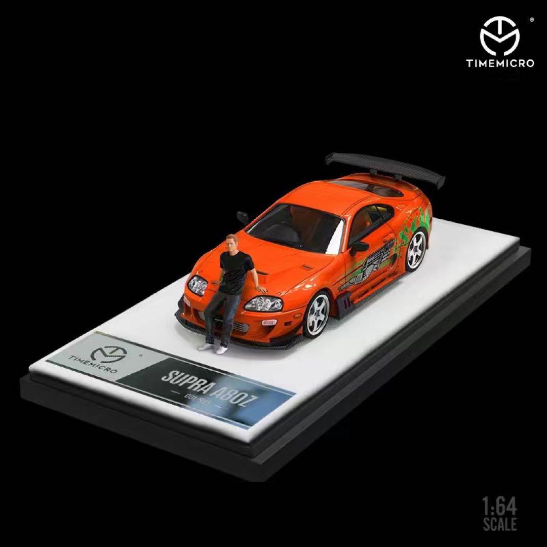 TIME Micro 1/64 ワイルドスピード ポール トヨタ スープラ - メルカリ
