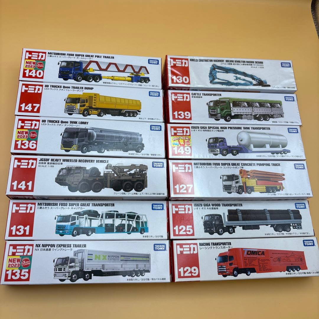 ロングトミカ 12台 まとめ 4台未開封 - メルカリ