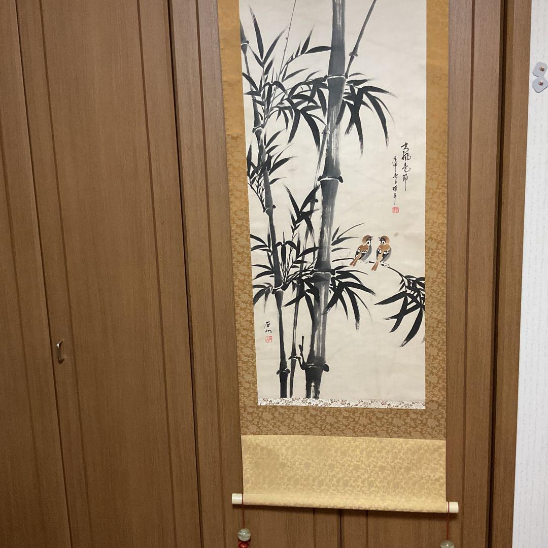 石 山 筆 【 肉筆 】 絹本掛軸 著色水墨画 共箱 落款印譜在 石 山 筆 【 肉筆 】 絹本掛軸 著色水墨画 共箱 落款印譜在 - メルカリ