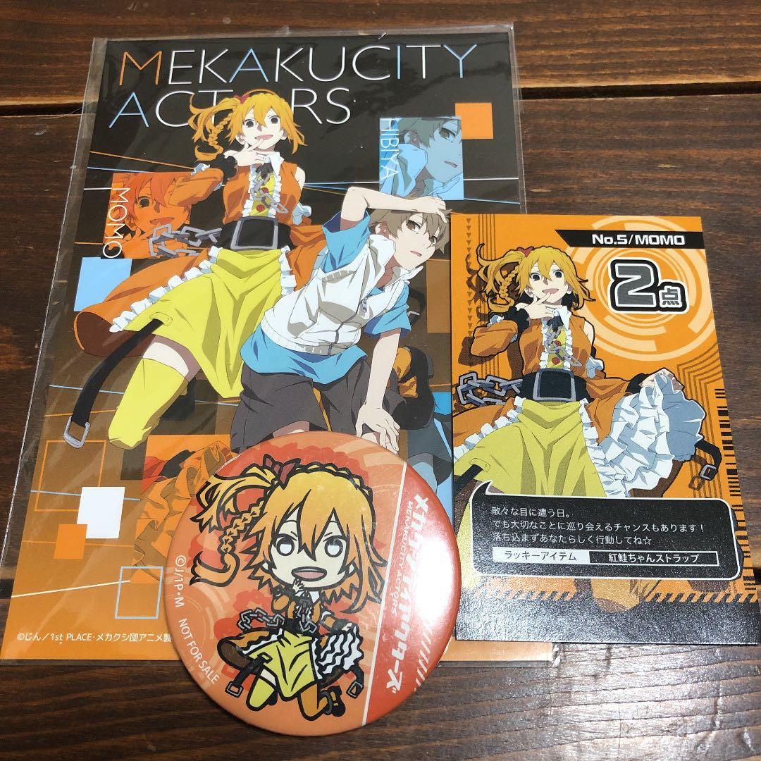 カゲロウデイズ 如月モモ 3点セット - メルカリ