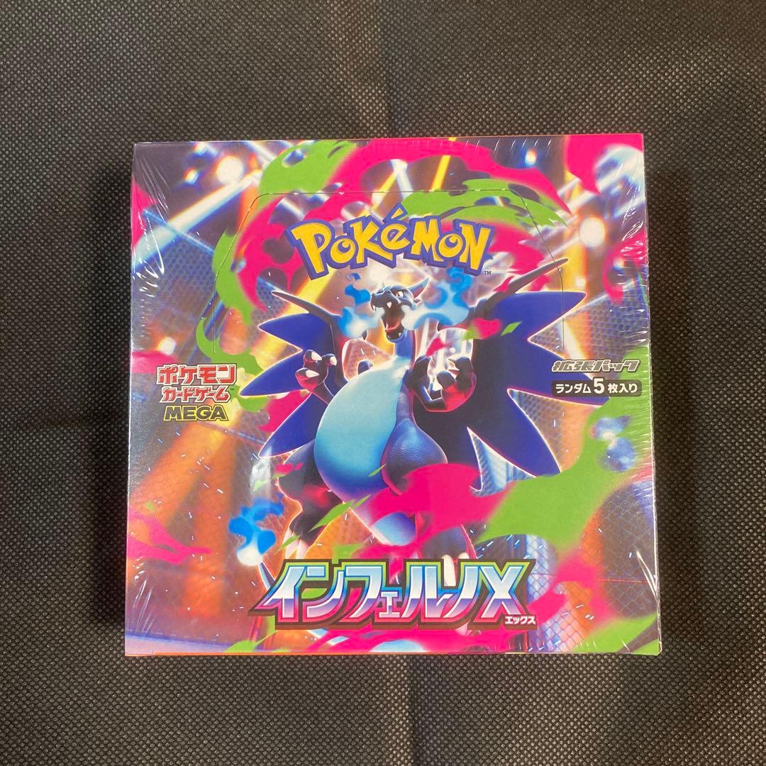 PSA10】サクラ大戦/ファミ通一族の陰謀カード /SAKURA WARSの通販