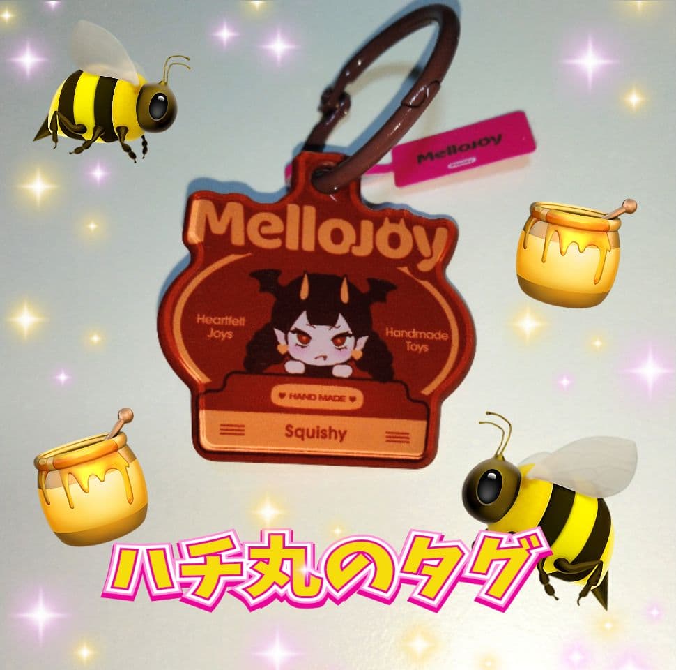 mellojoyスクイーズアニマルシリーズのハチ丸とカーニバーガーのセット