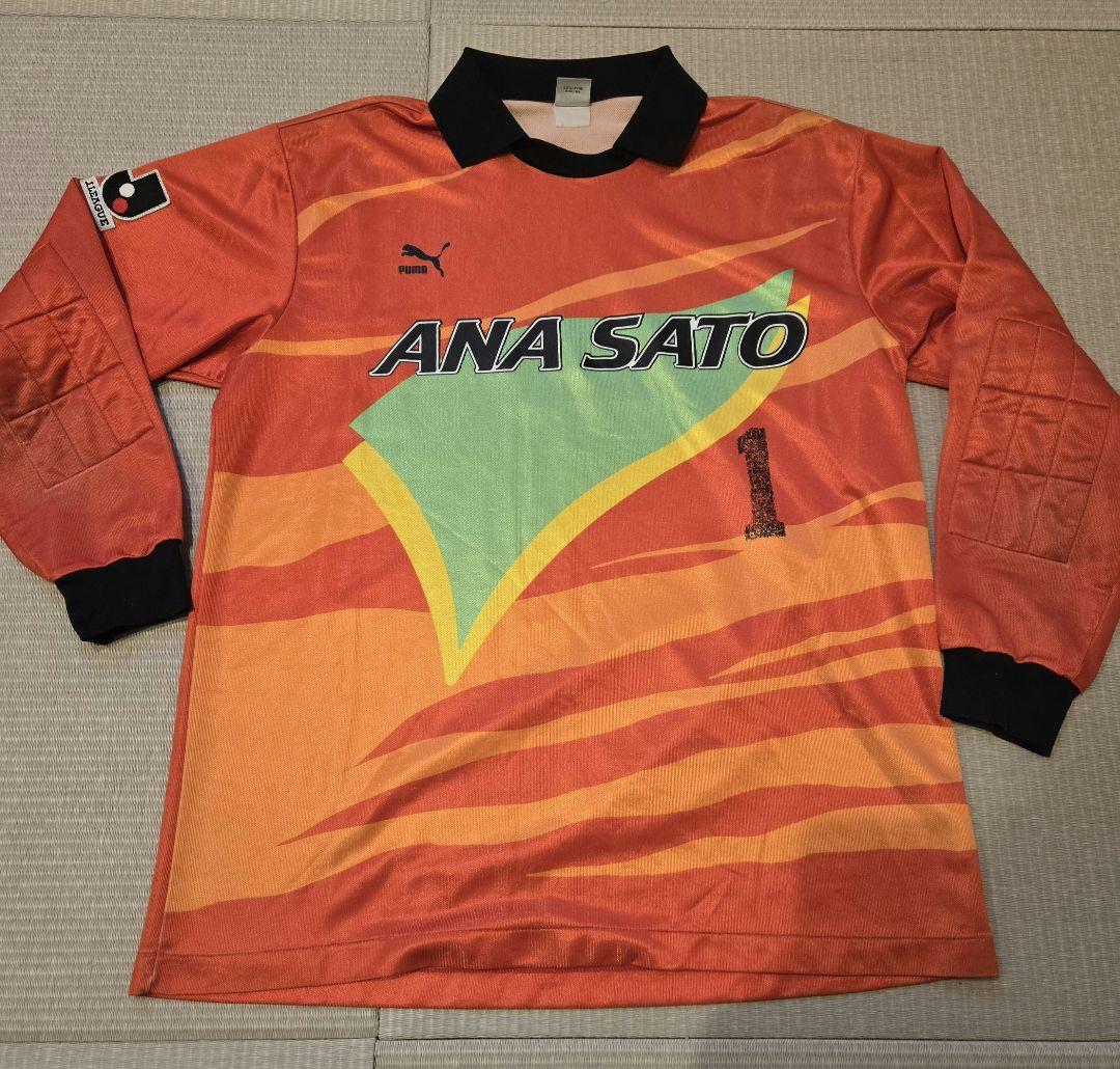 93-94 横浜フリューゲルス 森敦彦選手実使用 キーパーユニフォーム