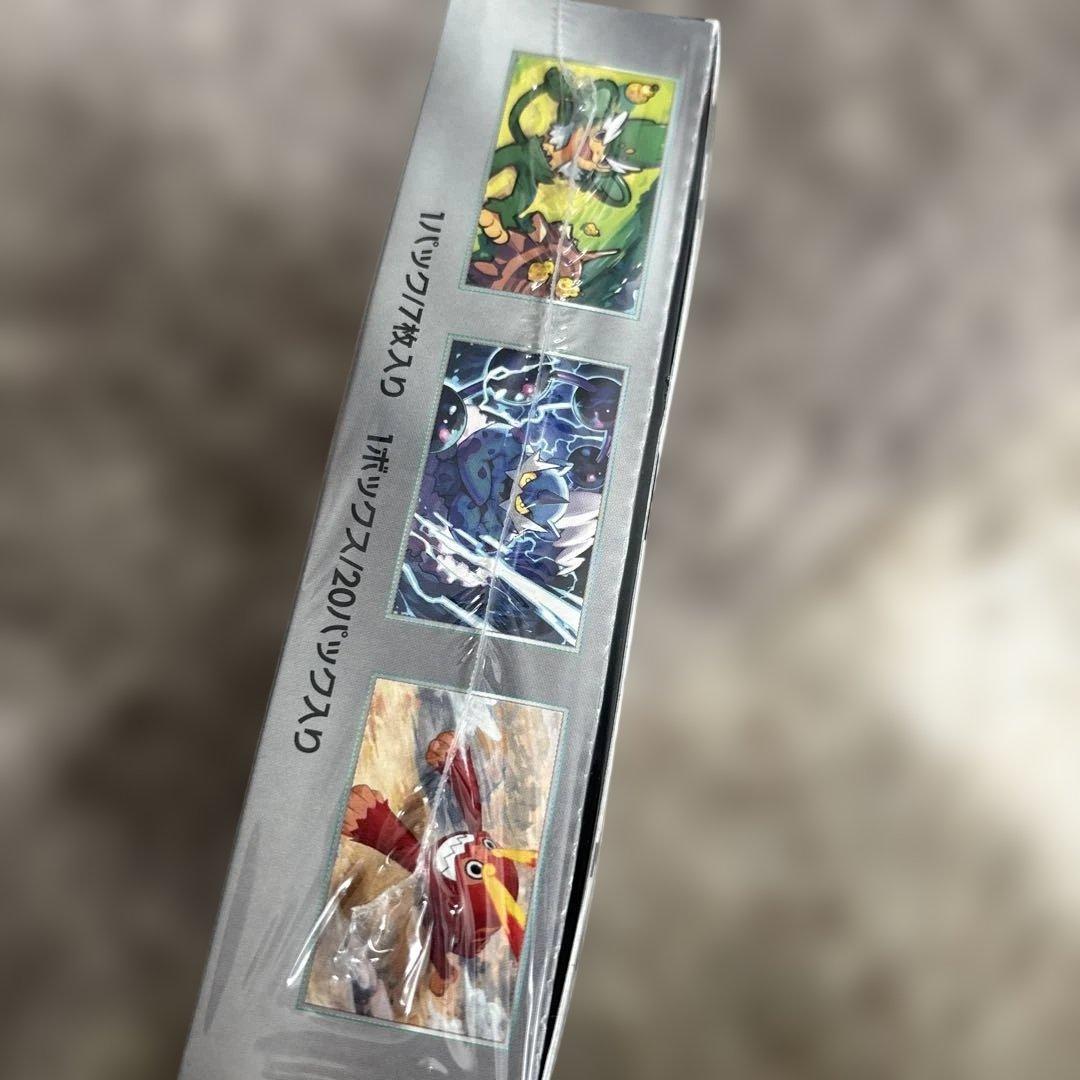 ブラックボルト 未開封シュリンク付き 最安値 - メルカリ