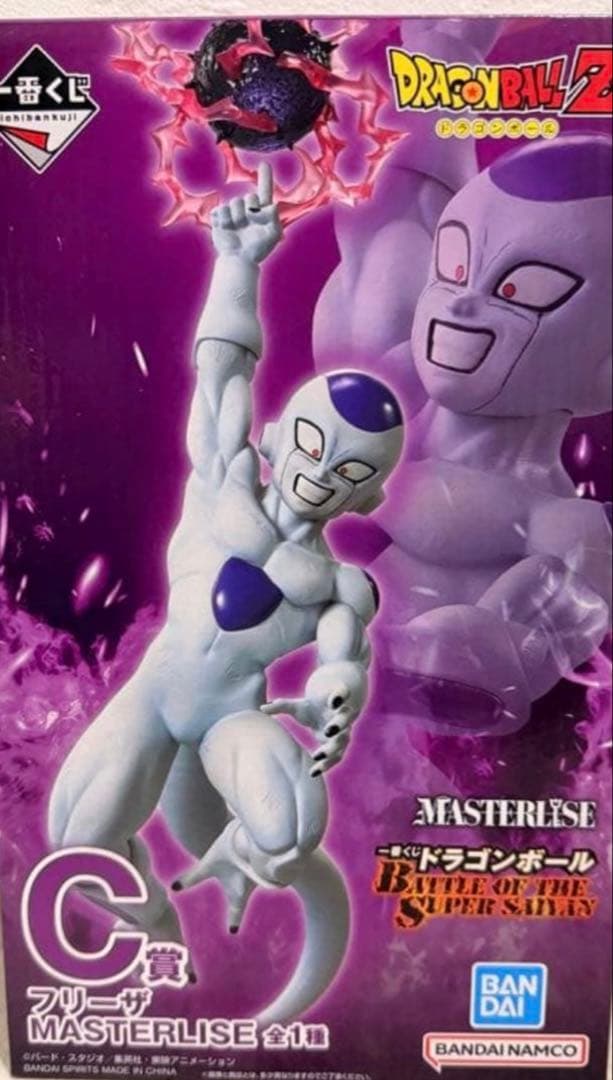 一番くじ ドラゴンボール C賞 フリーザ MASTERLISE フィギュア - メルカリ