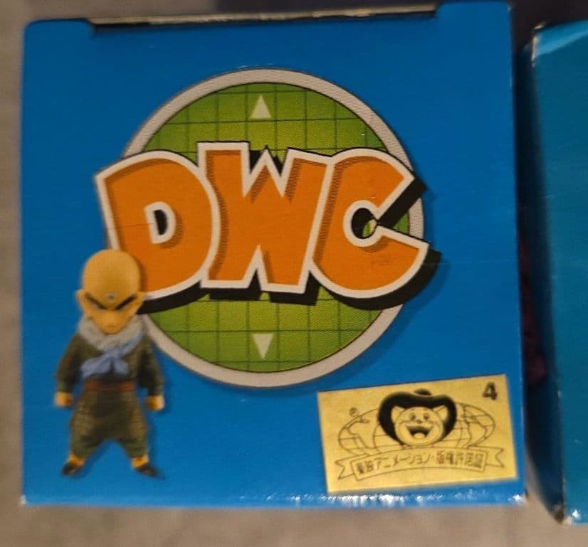 未開封】ドラゴンボールZワールドコレクタブルフィギュア 未来から来た