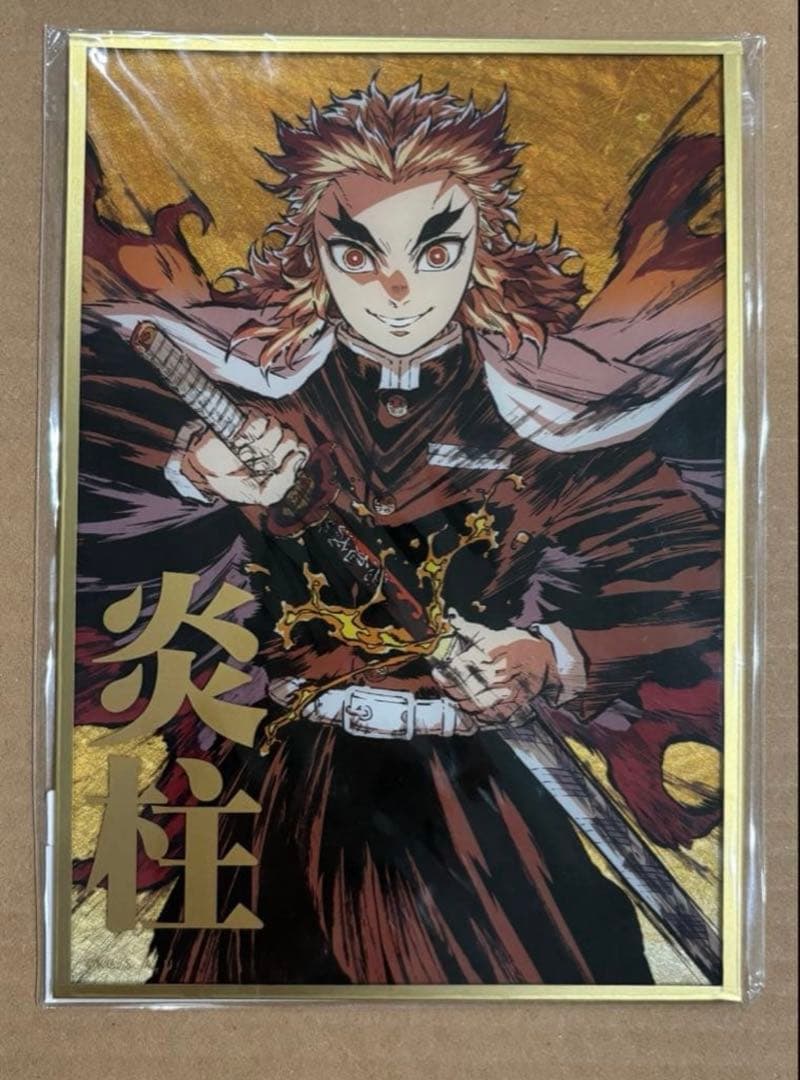 ufotable WEBSHOPくじ デザインアクリル色紙 煉獄杏寿郎 - メルカリ