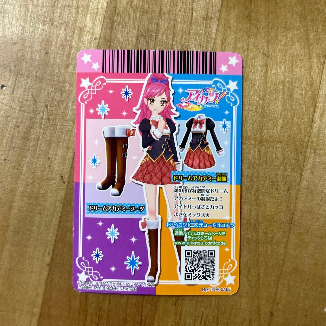 アイカツカード 音城セイラ ドリームアカデミー制服 - メルカリ