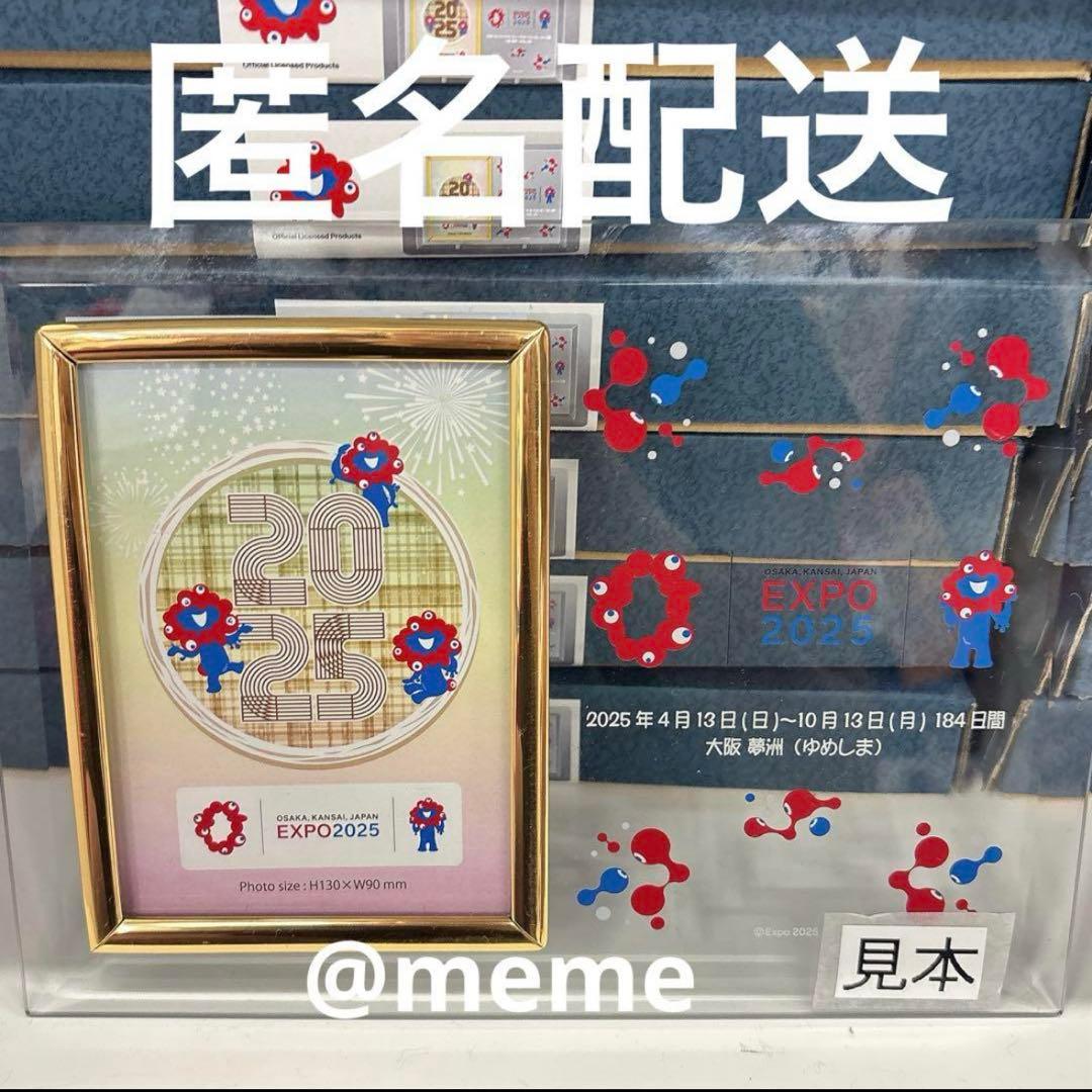 万博 ミャクミャク ガラスフォトフレーム コミャク こみゃく - メルカリ