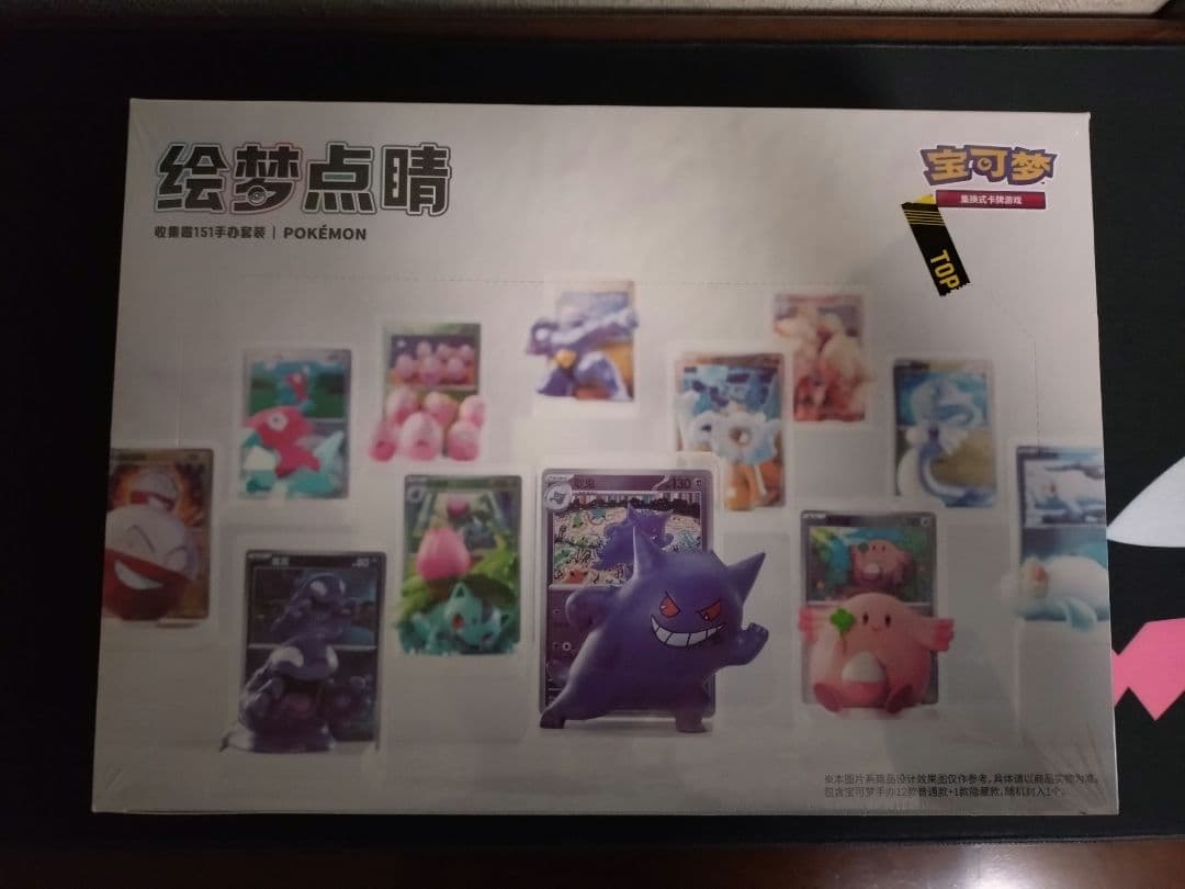 シュリンク付き】海外限定 ポケモンカードゲーム 151 フィギュア 絵梦