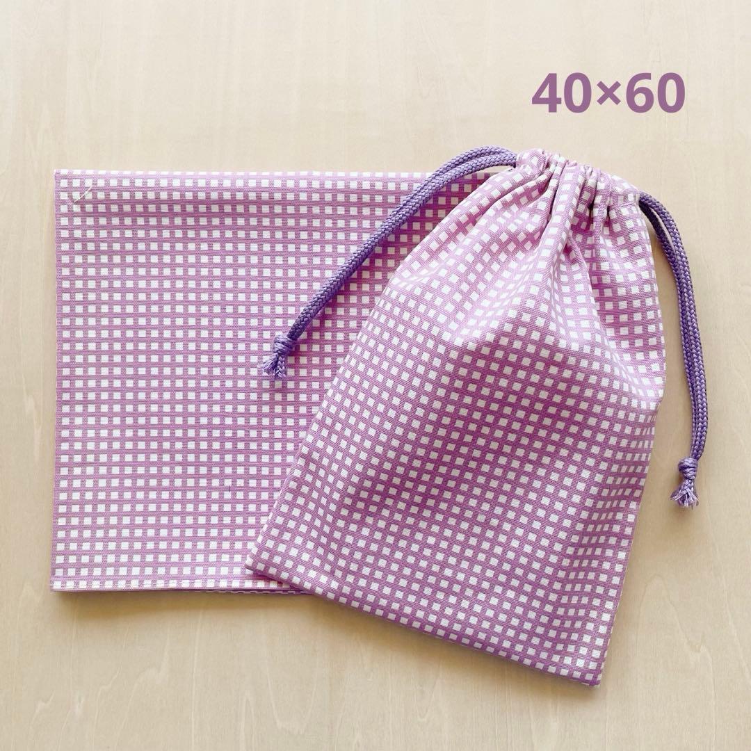 給食セット 巾着&ランチョンマット ミニギンガムチェック＊パープル