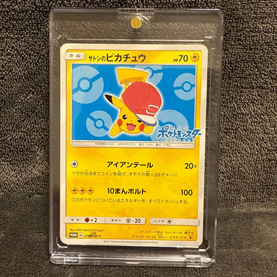 ヴァンガード 四精織り成す清浄の盾 2025 ジャッジプロモ