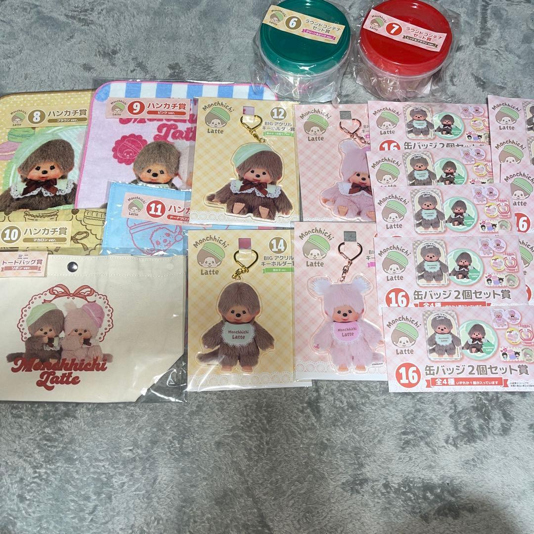 モンチッチエンタメくじまとめ売り - メルカリ